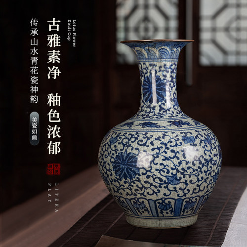 景德镇陶瓷器青花瓷花瓶新中式仿古瓷瓶客厅摆件装饰复古落地大号 - 图1