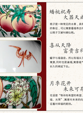九桃天球瓶景德镇陶瓷器大花瓶