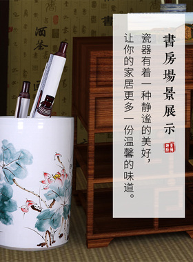 手绘书房书画缸景德镇陶瓷中式