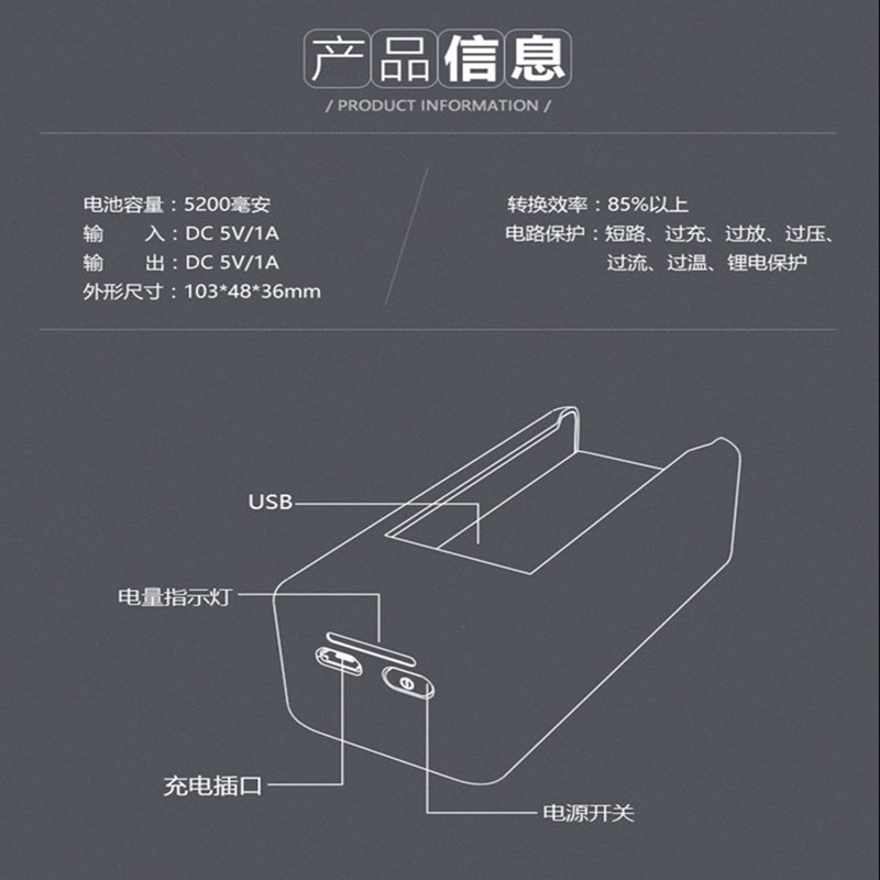 随行 mini Ufi专用移动电源5200毫安超长续航便捷卡托充电宝仓 - 图1