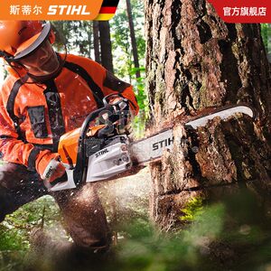 斯蒂尔stihl德国进口油锯汽油锯大功率伐木锯大型专业MS251/MS382