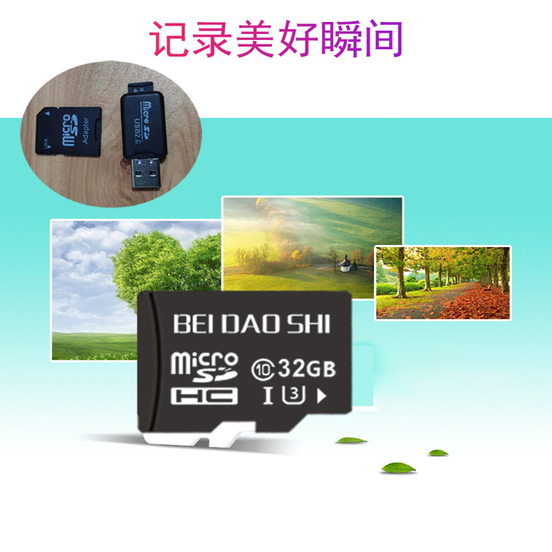 16G监控摄像头内存卡8G音响mp3收音机TF卡32g行车记录仪通用sd卡小容量128m512m 1g2g老人机内存存储卡-图2