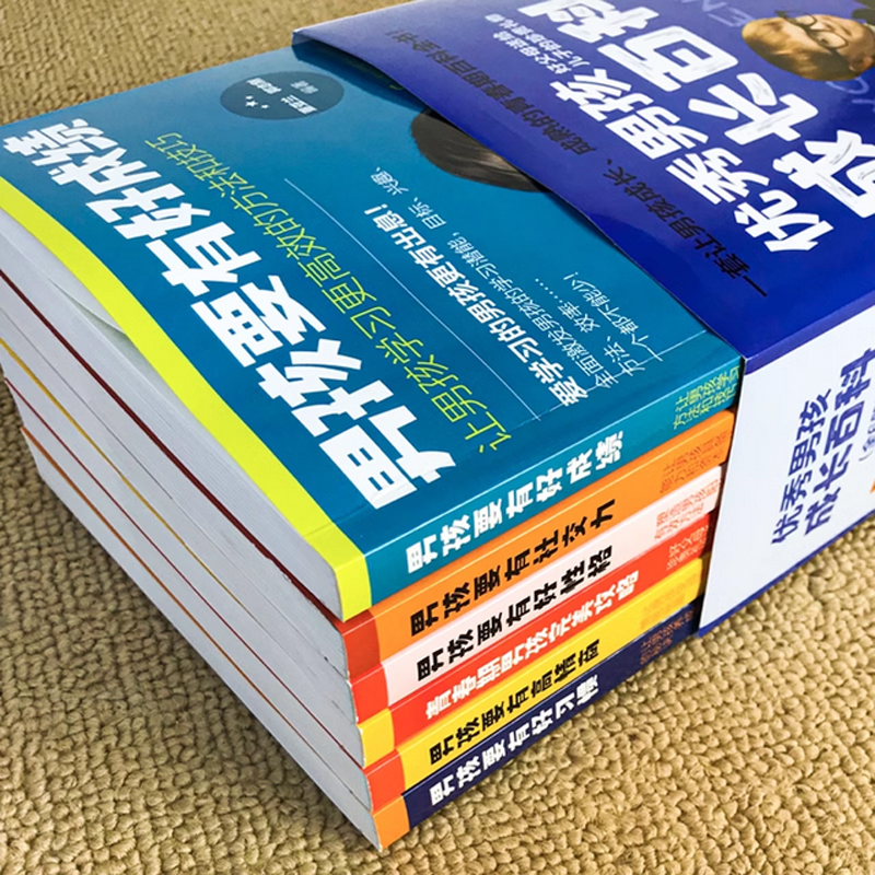 优秀男孩男孩成长百科全6册父母送给孩子的礼物成长百科家庭教育书籍培养好习惯好性格好成绩高情商儿童教育育儿书 - 图2