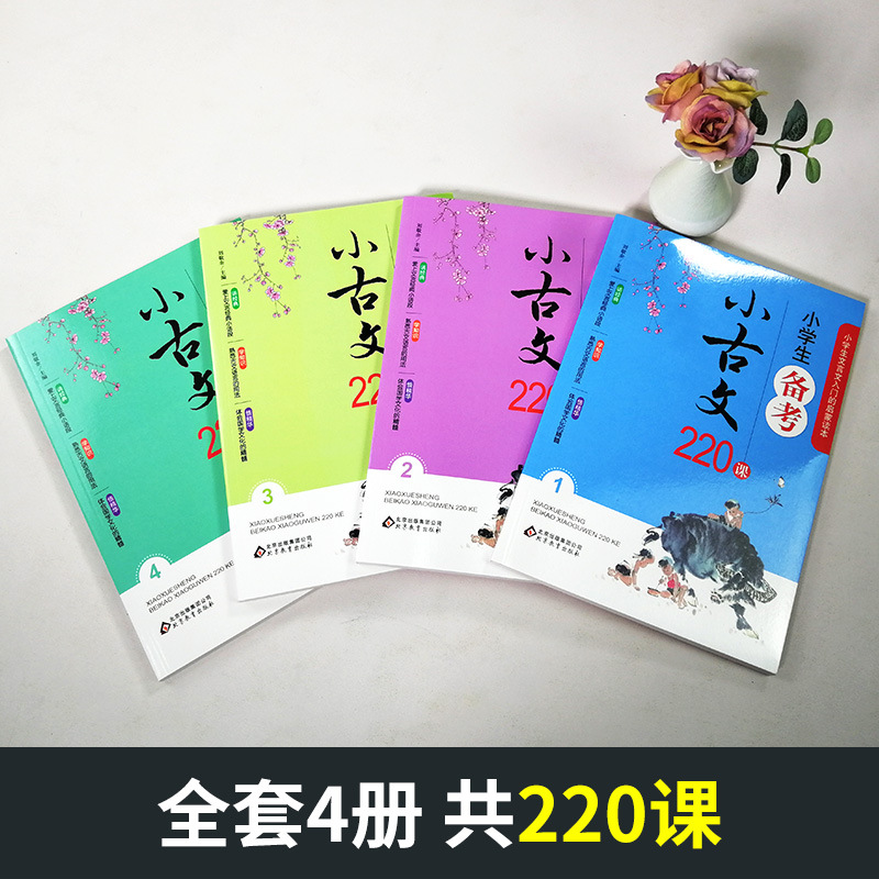 2023新版获奖作文1000篇优秀作文书小学3-6年级分类满分作文  小学生三四五六年级小学作文书大全456年级同步作文辅导书小学语文 - 图1