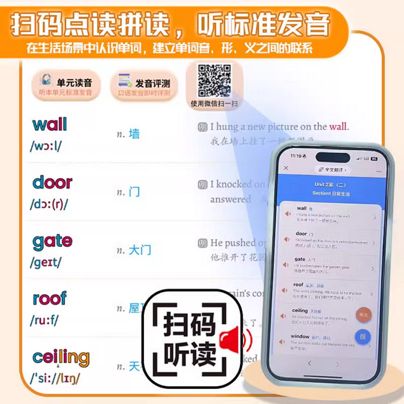 大头同学分拆速记高中英语3500单词语法基础考点一本全高一二三英语词汇孩子高中你得这样背单词书同步高频词汇自然拼读英语资料书