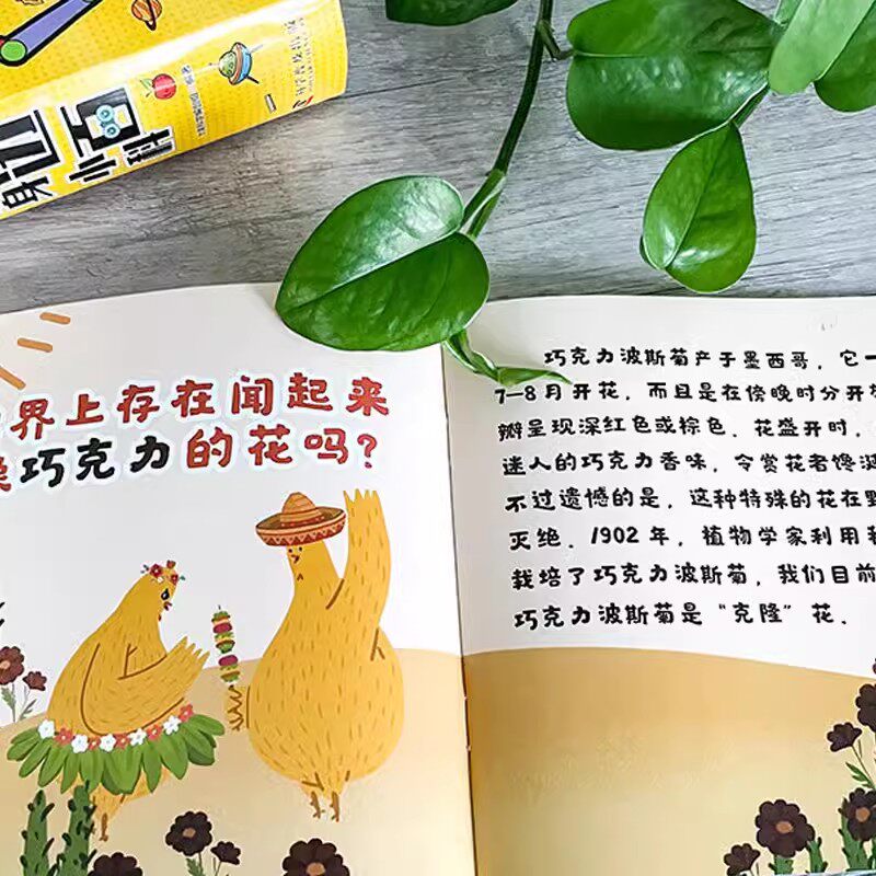 揭秘身边的小百科正版彩图大字180组知识有声读物 0-3-6岁一二三年级亲子早教启蒙益智绘本书趣味百答宝宝的好奇心科普书籍