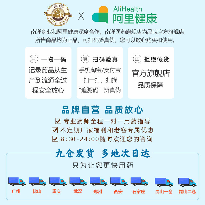 南洋84ml风湿关节麝香祛痛气雾剂 南洋医药风湿骨外伤