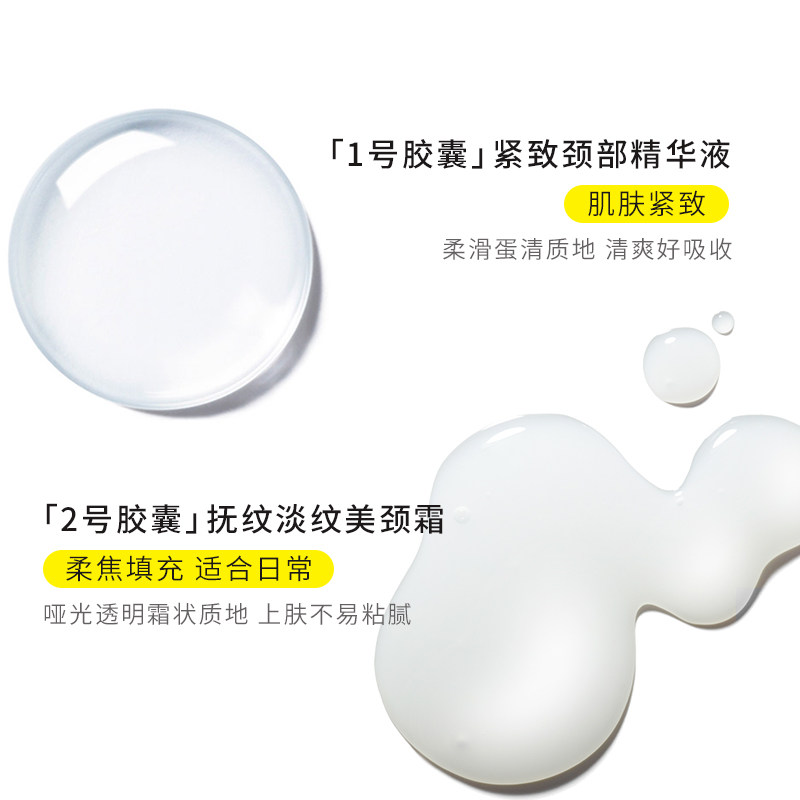 bobore波波瑞颈纹霜美颈纹脖子颈霜 BOBORE波波瑞颈霜