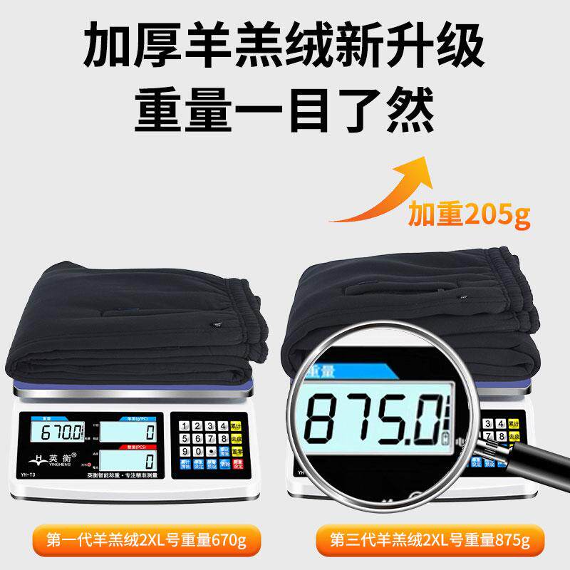 爸爸裤子加绒加厚运动裤男中老年羊羔绒休闲裤松紧腰爷爷保暖棉裤