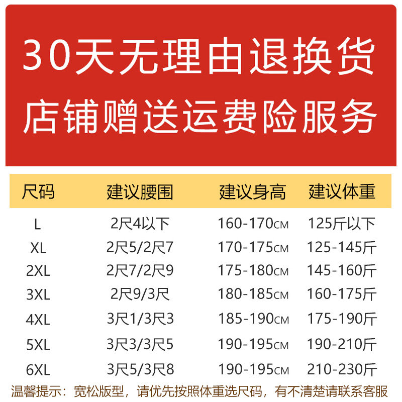 加绒加厚运动裤男宽松长裤秋冬季男士休闲裤中老年人爸爸裤子外穿