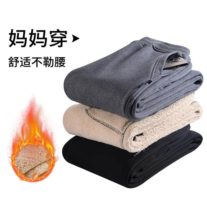 妈妈加绒裤子女大码羊羔绒运动裤宽松加厚卫裤中老年保暖棉裤外穿,淘宝优惠券,粉丝福利购,淘宝优惠卷