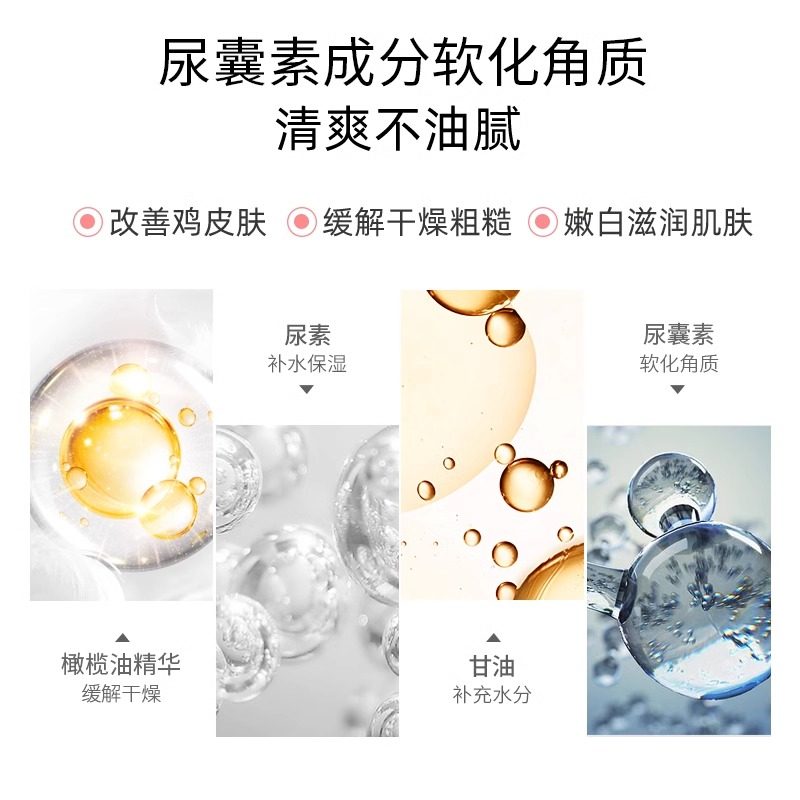 livedun /绿盾橄榄油滋润尿素霜 绿盾化妆品护手霜