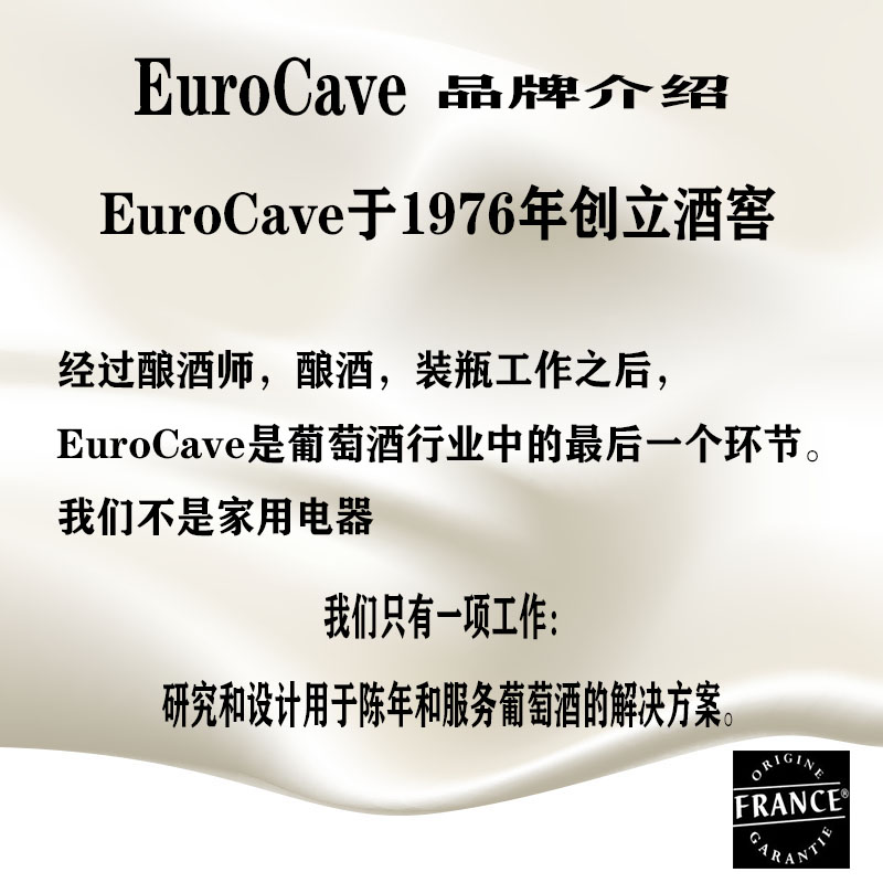 eurocave法国CCO64雪茄柜原机进口恒温恒湿大容量压缩机家用办公 - 图1