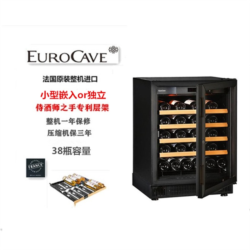 法国进口eurocave嵌入式v059-v3红酒压缩机恒温酒柜家用保鲜冰吧 - 图0