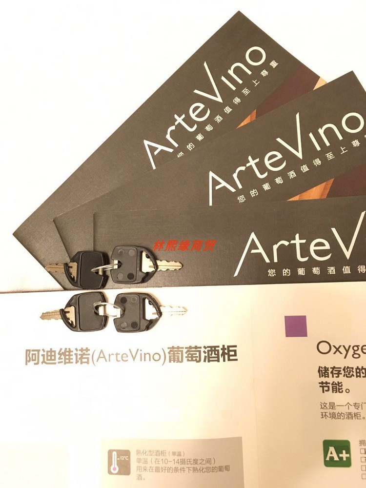 阿蒂维诺ArteVino（EuroCave）葡萄酒柜OXYGEN玻璃门专用钥匙及锁 - 图1