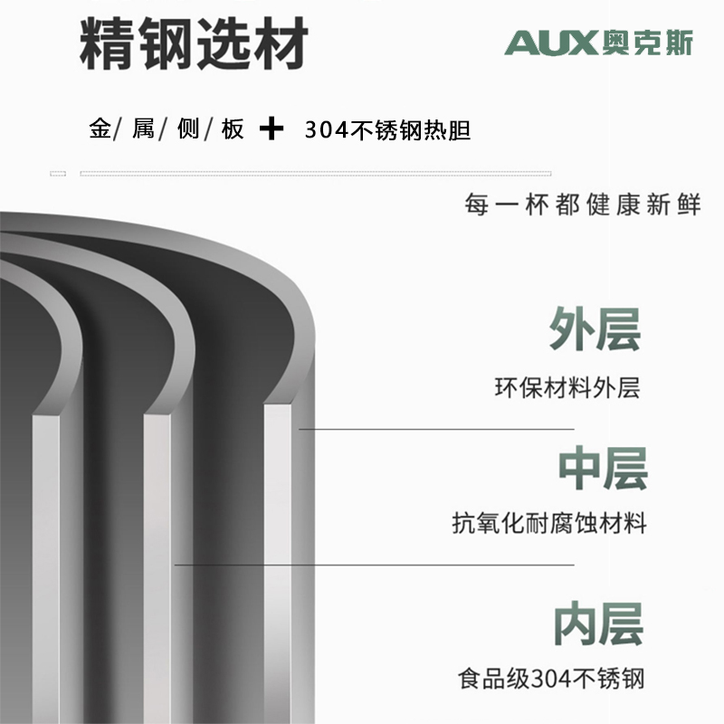 奥克斯大型台式饮水机小型家用桌面办公室童锁上置水桶2024年新款 - 图3