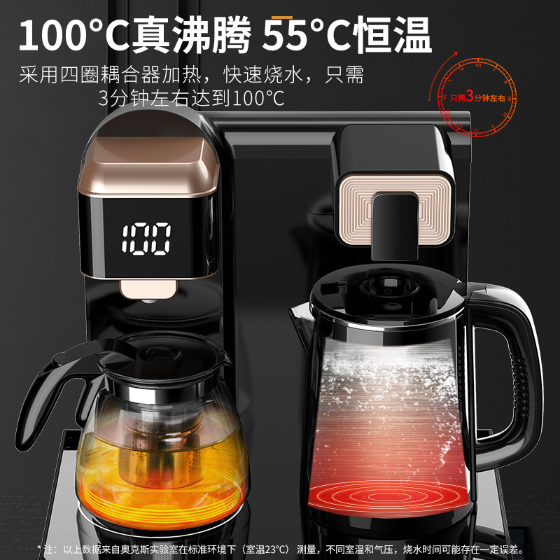 奥克斯饮水机家用立式智能下置水桶 奥克斯七月茶吧机/泡茶机