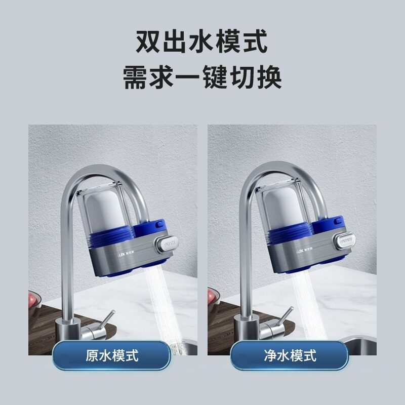  奥克斯七月净水器