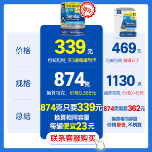 美国美版雅培5HMO奶粉1段奶粉0-12月新生儿宝宝奶粉1130g*3罐临期