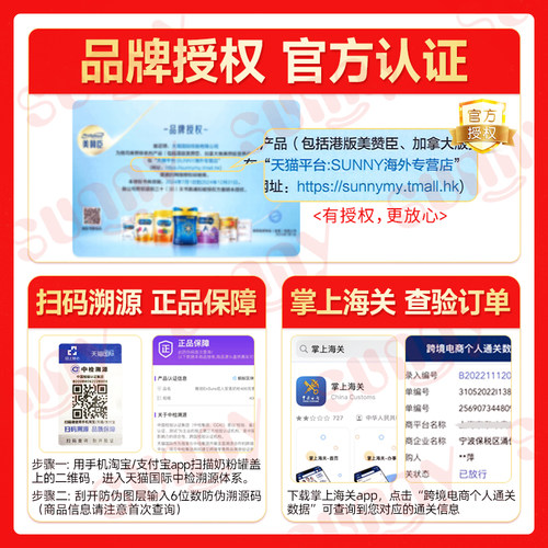 美版美赞臣enfamil水奶1段含DHA婴幼儿一段液态奶237ml*24瓶临期 - 图0