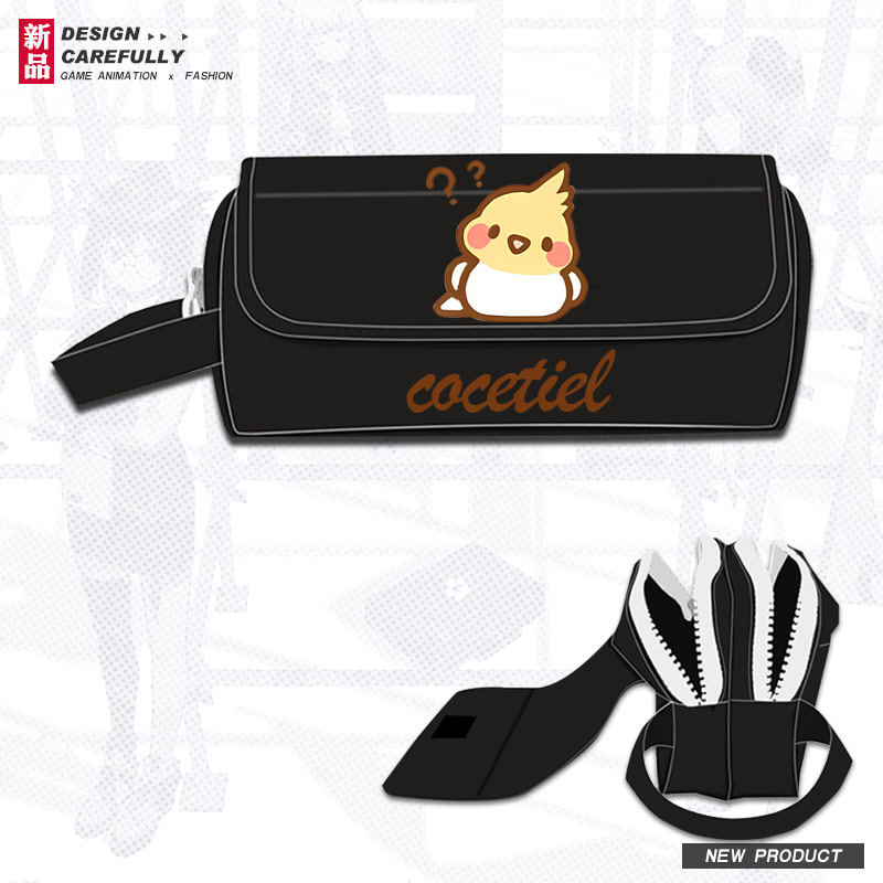 玄凤鹦鹉可爱养鸟人卡通可爱青少年学生多层笔袋大容量文具盒ww,淘宝优惠券,粉丝福利购,淘宝优惠卷