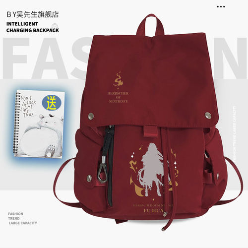 仙人华姐男女学生双肩背包书包时尚青少年大容量休闲流行ww - 图1