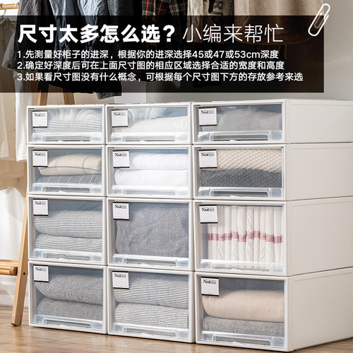收纳箱抽屉式家用衣柜收纳盒塑料透明衣物整理箱衣服内衣储物柜子 - 图2