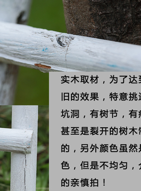 做旧白色小木梯子装饰摆件