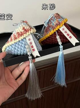 端午粽子包手工毛线钩织编织diy