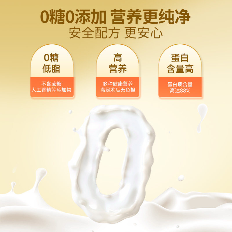 孕妇蛋白粉乳铁乳清长胎专用无糖蛋白质女性免疫力孕期营养品补品,淘宝优惠券,粉丝福利购,淘宝优惠卷