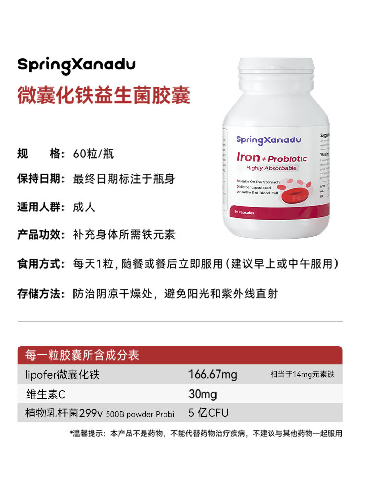 补铁补气血补铁片剂贫血女性非有机铁孕妇补铁孕期产后【临期】,淘宝优惠券,粉丝福利购,淘宝优惠卷