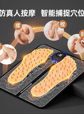 足底按摩器脉冲穴位足疗机脚底脚心按摩垫全自动智能按摩瘦腿神器