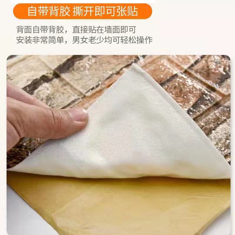 复古砖纹墙贴3d立体自粘防水墙壁遮丑装饰防潮贴纸墙面防污美发店-图1