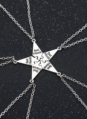 热卖新款字母best friends好朋友项链创意友谊闺蜜套装项链