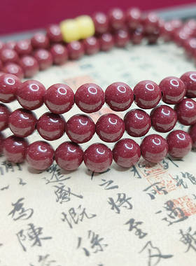 紫金砂项链手链高含量朱砂真品