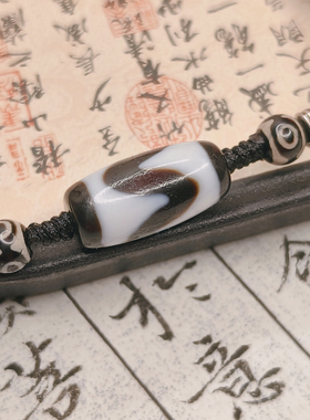 虎牙天珠项链编绳横穿真品