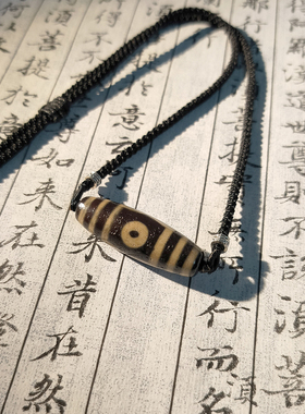 三眼天珠项链天然西藏真品牙黄老料挂绳玛瑙文玩手串配饰锁骨链