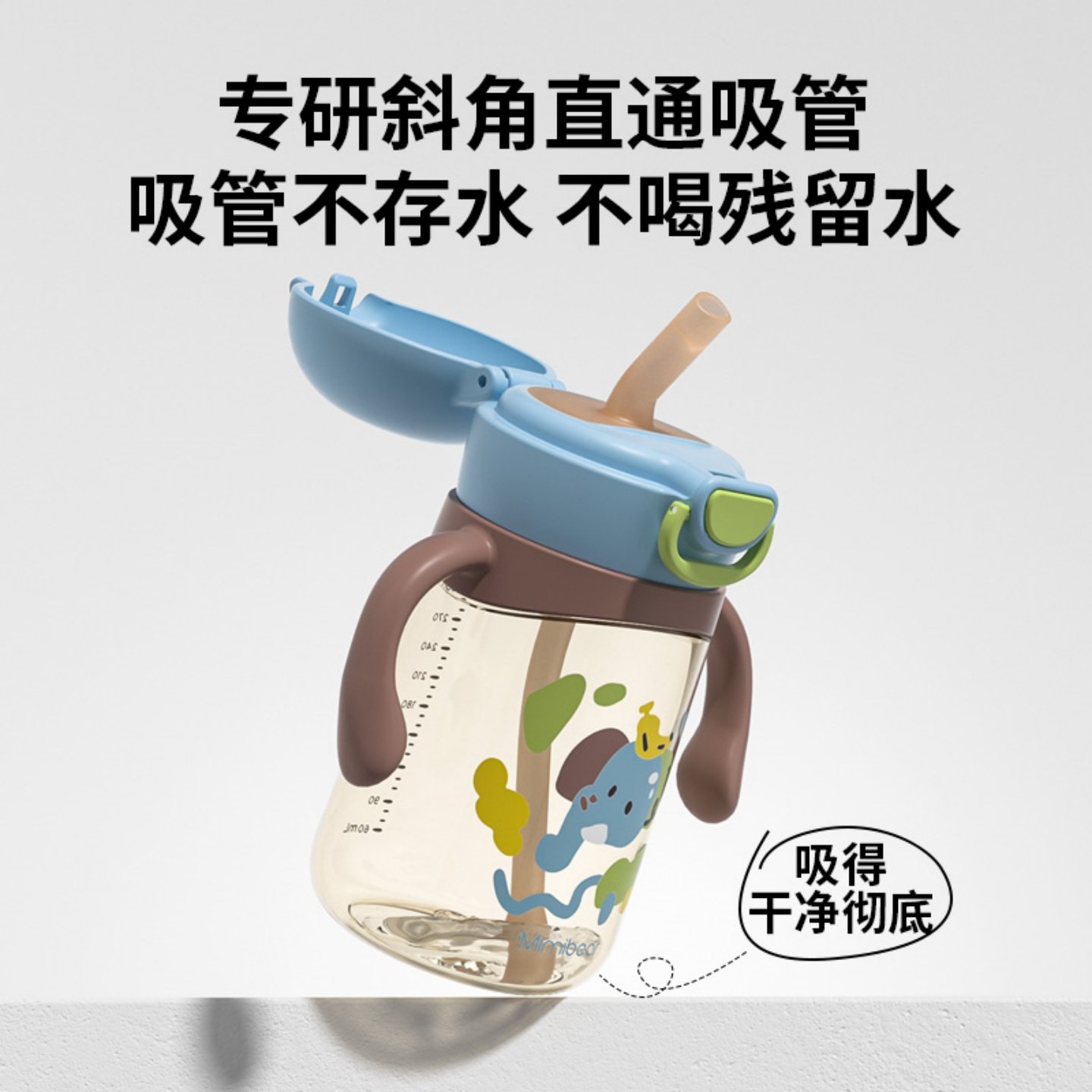 婴儿学饮杯PPSU吸管杯直吸家用儿童牛奶瓶1-2岁以上宝宝喝水杯子,淘宝优惠券,粉丝福利购,淘宝优惠卷