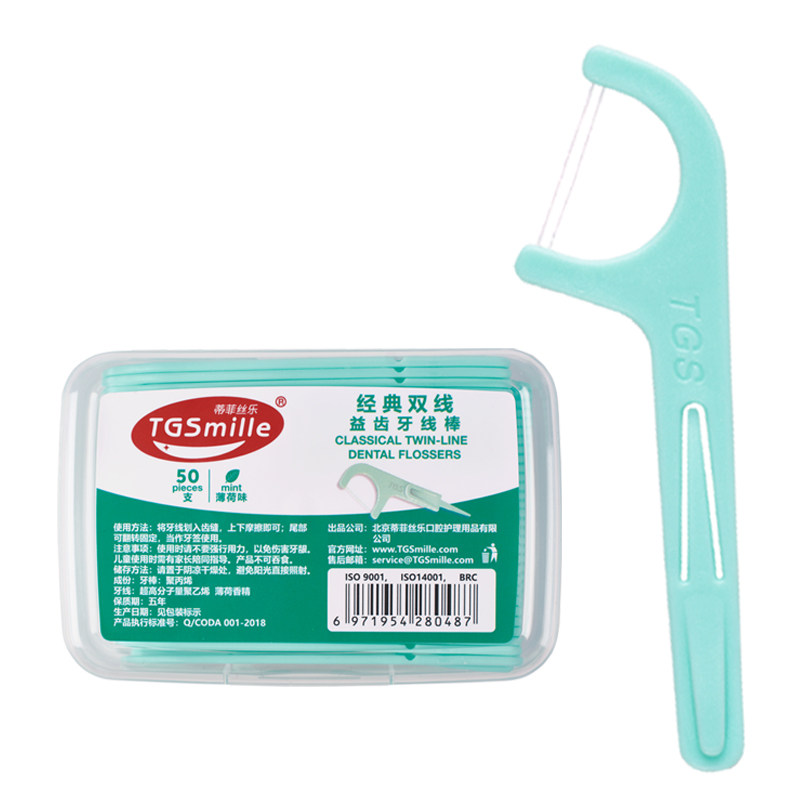 蒂菲丝乐经典双线一次性盒装牙线棒 蒂菲丝乐牙线/牙线棒