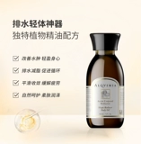 Alqvimia iqi miya испанское волокно женское дренаж для бутылки световой кузов мягкая кожа.