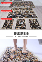 Natural rain flower stone cobblestone plantar massage cushion ground mat foot pad stone steps Dow pressure plate home pedicure walk blanket