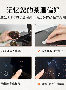 冰瀑茶饮机即热式家用净水器