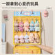 Blind box storage display rack wall hanging dustproof felt hanging bag star man doll doll storage artifact