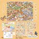 Qihen Cultural and Creative 3.0 Vacation Series Landscaping Stickers Miniature 3D Stickers Scenery Notebook Stickers Toys