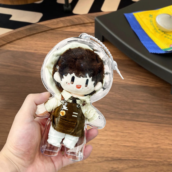 Zhou Keke Protective Shell Cotton Doll Pendant Walking Bag Figure Doll Dustproof Acrylic Transparent Protective Cover
