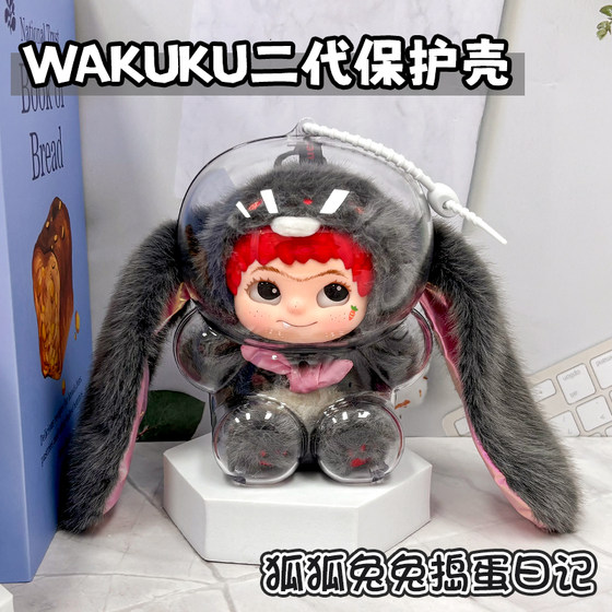 WAKUKU second generation protective case Fox Fox Rabbit Rabbit Naughty Diary Acrylic Protective Cover Storage Pendant Protective Cover