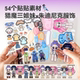 Demon Hunting House Jelly Sticker Book Girl Princess Dress Up Children's Cartoon Sticker Quiet Book Toy Children's Day Gift