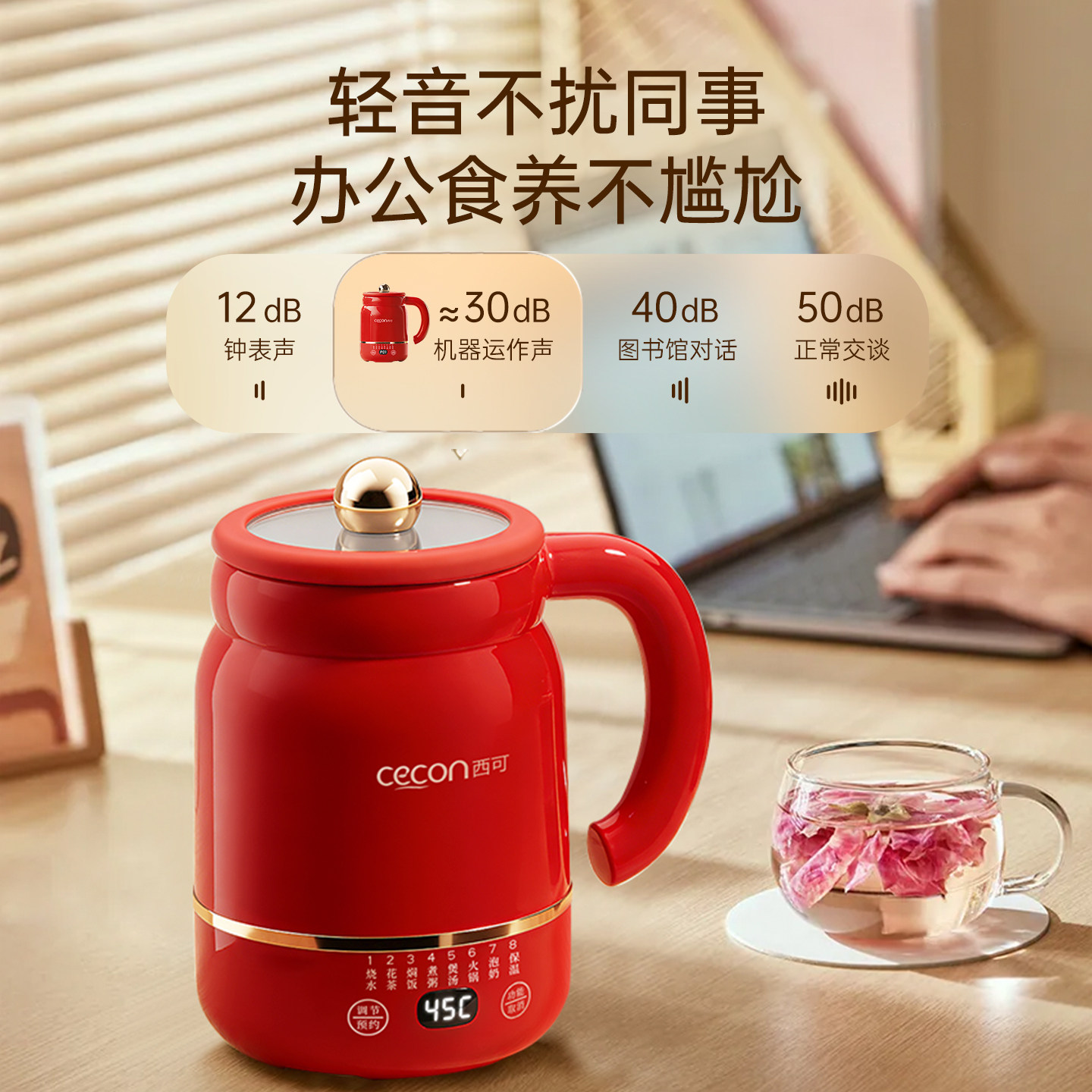 【新年礼物】西可电炖杯电热杯热奶杯电煮杯热牛奶神器女士一人杯,淘宝优惠券,粉丝福利购,淘宝优惠卷