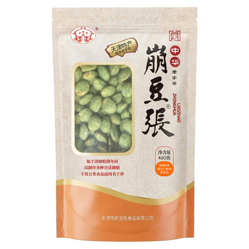 崩豆张芥末花生460g天津特产裹衣花生米坚果好吃的办公室零食小吃 - 图3