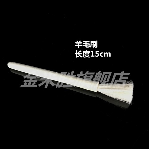 天平刷 羊毛刷 仪器刷 键盘刷 除尘刷 镜头刷 电子天平刷 - 图2